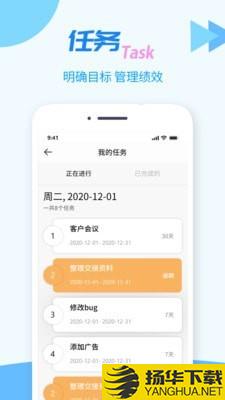 TT任务管理器下载最新版（暂无下载）_TT任务管理器app免费下载安装