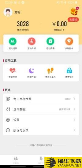 步步小富翁下载最新版（暂无下载）_步步小富翁app免费下载安装