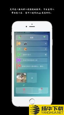 见济下载最新版（暂无下载）_见济app免费下载安装