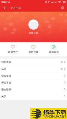 视界北京下载最新版（暂无下载）_视界北京app免费下载安装
