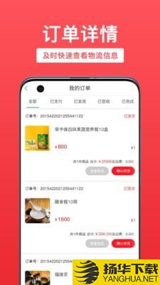 汇农商下载最新版（暂无下载）_汇农商app免费下载安装