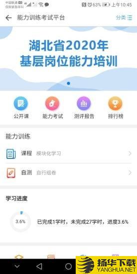 湖北医教
