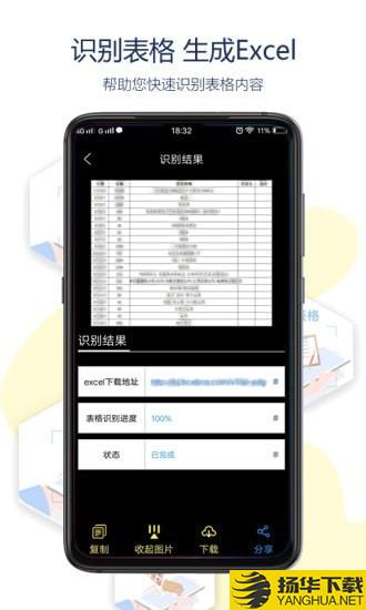 全能拍拍下载最新版（暂无下载）_全能拍拍app免费下载安装