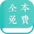 俗野小说下载最新版（暂无下载）_俗野小说app免费下载安装