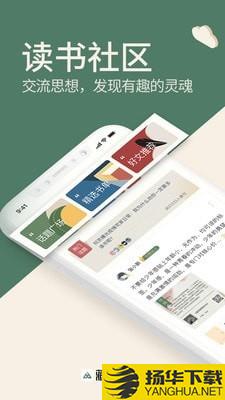 藏书馆下载最新版（暂无下载）_藏书馆app免费下载安装