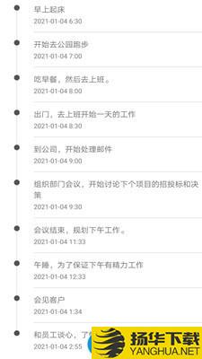 思维导图Plus下载最新版（暂无下载）_思维导图Plusapp免费下载安装