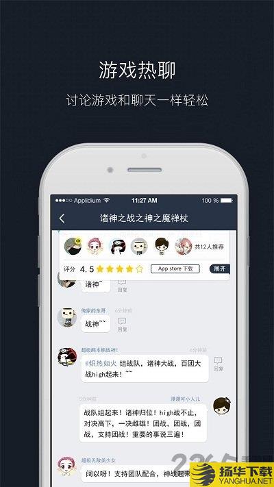 小鸡游戏世界app下载_小鸡游戏世界app手游最新版免费下载安装