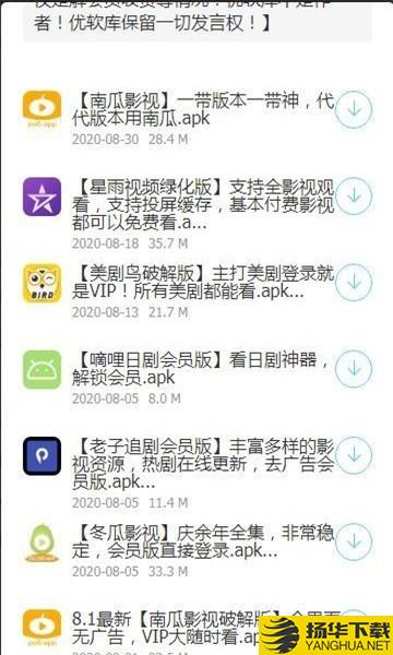 CX软件库下载最新版（暂无下载）_CX软件库app免费下载安装