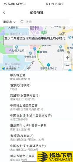 彩意建筑下载最新版（暂无下载）_彩意建筑app免费下载安装