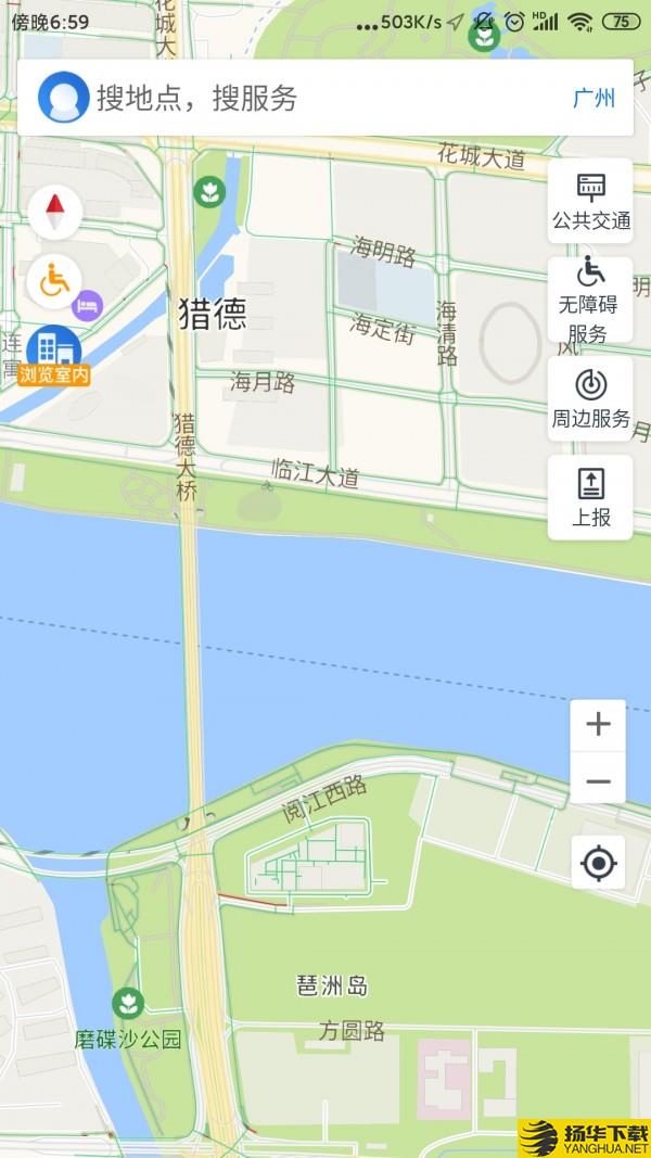 广州无障碍地图下载最新版（暂无下载）_广州无障碍地图app免费下载安装
