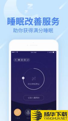 乐心健康下载最新版（暂无下载）_乐心健康app免费下载安装