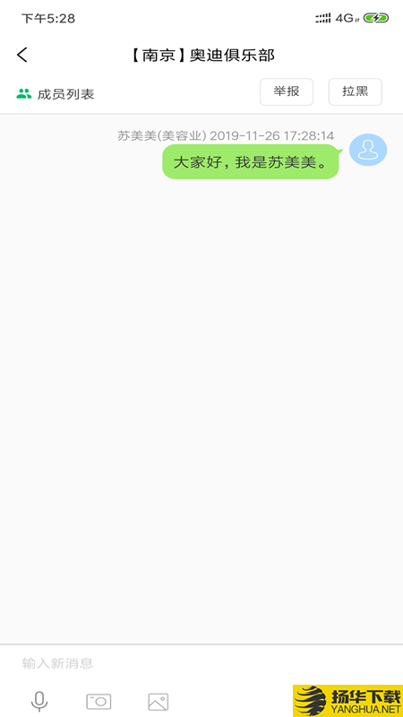 越隆车汇下载最新版（暂无下载）_越隆车汇app免费下载安装