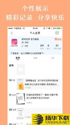 咚咚优享下载最新版（暂无下载）_咚咚优享app免费下载安装