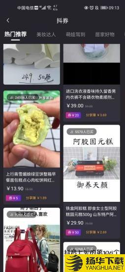 CN酵素網