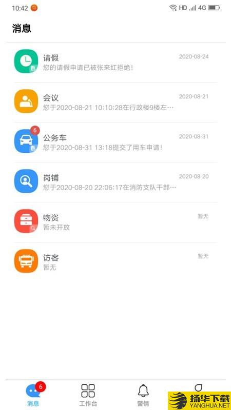 大同蓝火下载最新版（暂无下载）_大同蓝火app免费下载安装