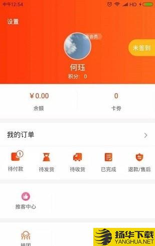 180天商城下载最新版（暂无下载）_180天商城app免费下载安装