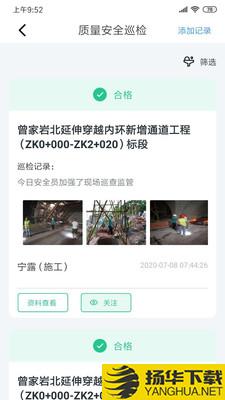 小渝儿下载最新版（暂无下载）_小渝儿app免费下载安装