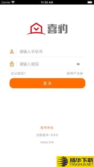 喜豹下载最新版（暂无下载）_喜豹app免费下载安装