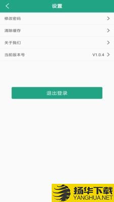 优博物管下载最新版（暂无下载）_优博物管app免费下载安装