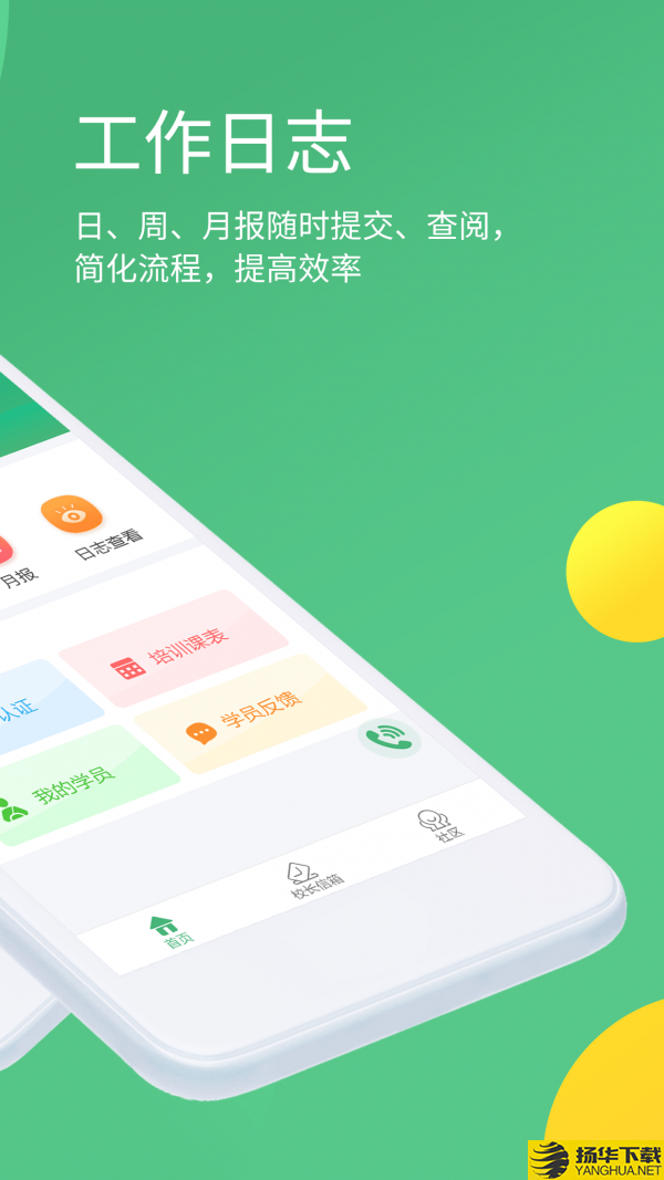 考啦导师端下载最新版（暂无下载）_考啦导师端app免费下载安装