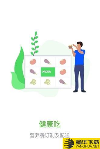 惠尔仕健康伙伴下载最新版（暂无下载）_惠尔仕健康伙伴app免费下载安装