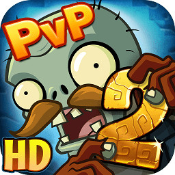 pvz2植物大战僵尸2失落之城历史版本下载_pvz2植物大战僵尸2失落之城历史版本手游最新版免费下载安装