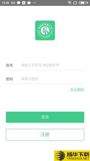 东晓小学教师端下载最新版（暂无下载）_东晓小学教师端app免费下载安装