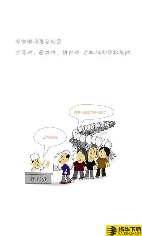 嘉迅医学影像下载最新版（暂无下载）_嘉迅医学影像app免费下载安装