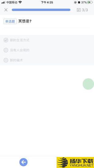 刻意训练营下载最新版（暂无下载）_刻意训练营app免费下载安装