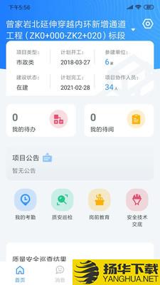 小渝儿下载最新版（暂无下载）_小渝儿app免费下载安装