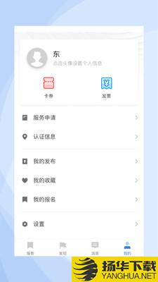 DAOVALLEY下载最新版（暂无下载）_DAOVALLEYapp免费下载安装