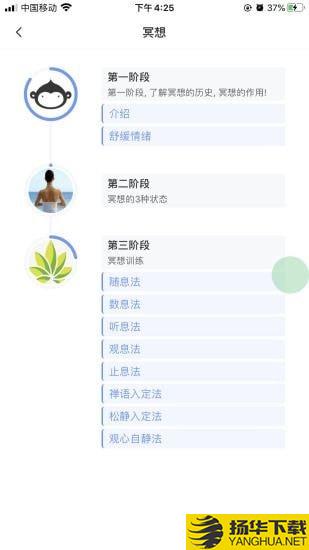 刻意训练营下载最新版（暂无下载）_刻意训练营app免费下载安装