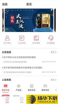 鑫海乐购下载最新版（暂无下载）_鑫海乐购app免费下载安装