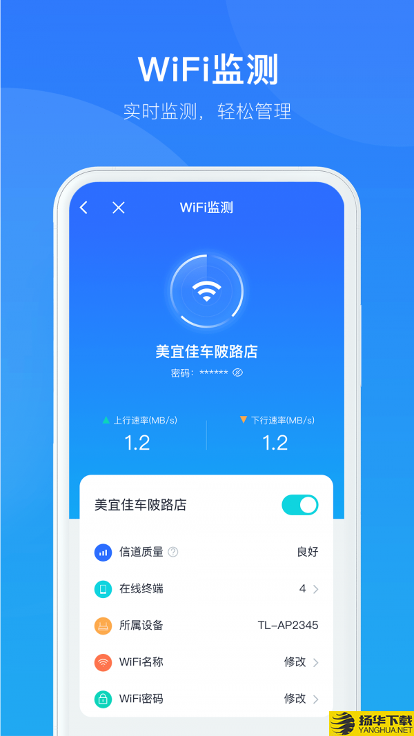 智慧商企下载最新版（暂无下载）_智慧商企app免费下载安装