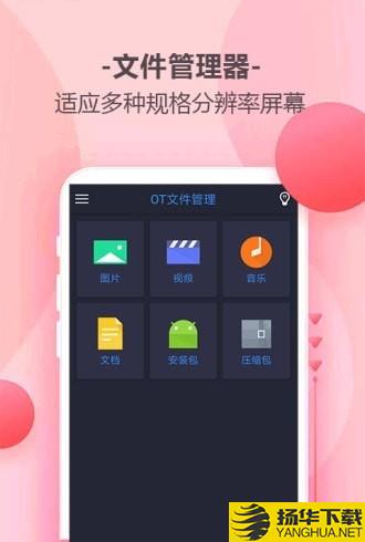 乐百家工具下载最新版（暂无下载）_乐百家工具app免费下载安装