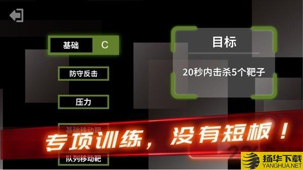 偷袭精英小游戏下载_偷袭精英小游戏手游最新版免费下载安装