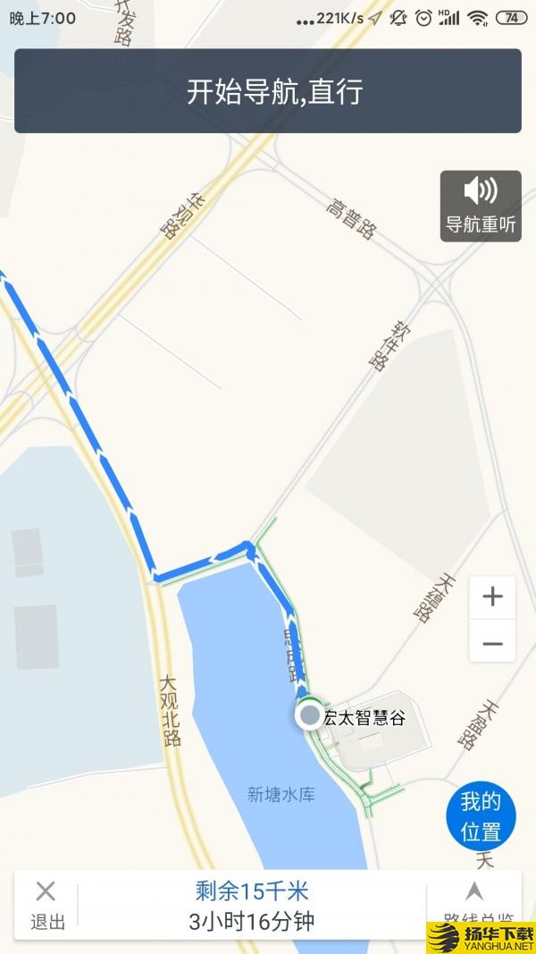 广州无障碍地图下载最新版（暂无下载）_广州无障碍地图app免费下载安装