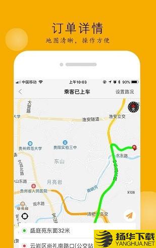 大贝网车下载最新版（暂无下载）_大贝网车app免费下载安装