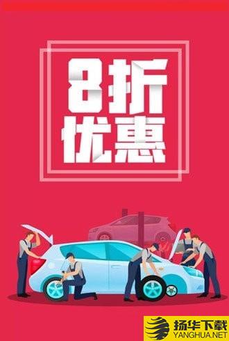 达宝优配下载最新版（暂无下载）_达宝优配app免费下载安装