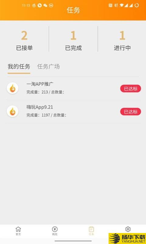 推火下载最新版（暂无下载）_推火app免费下载安装