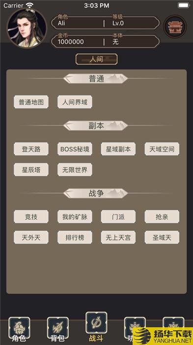 梦幻神尊手机版下载_梦幻神尊手机版手游最新版免费下载安装