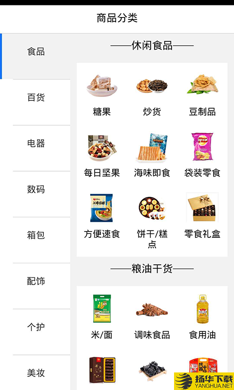 蜗铺下载最新版（暂无下载）_蜗铺app免费下载安装