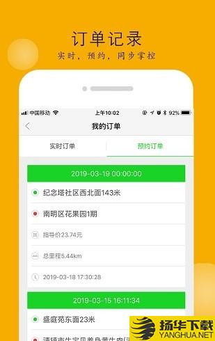 大贝网车下载最新版（暂无下载）_大贝网车app免费下载安装