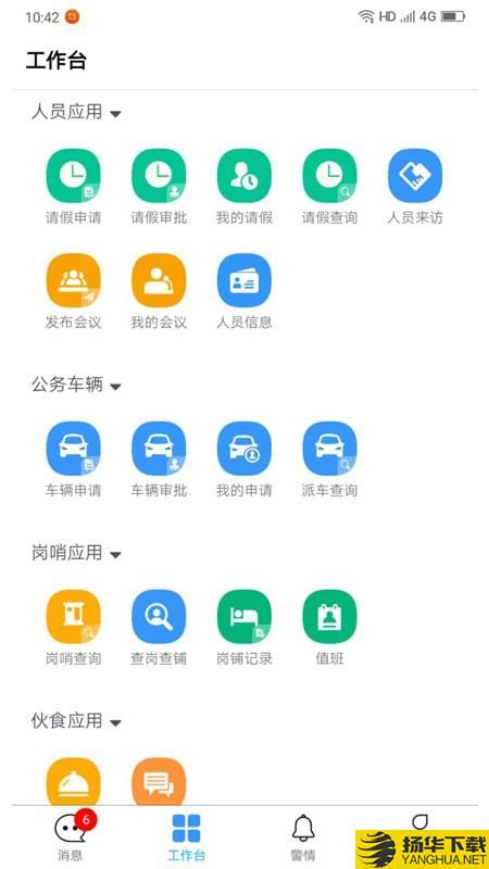 大同蓝火下载最新版（暂无下载）_大同蓝火app免费下载安装