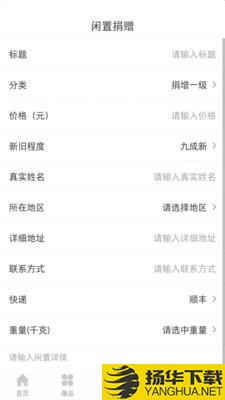 福报下载最新版（暂无下载）_福报app免费下载安装