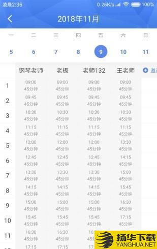 小手学琴琴行版下载最新版（暂无下载）_小手学琴琴行版app免费下载安装