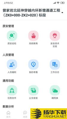 小渝儿下载最新版（暂无下载）_小渝儿app免费下载安装