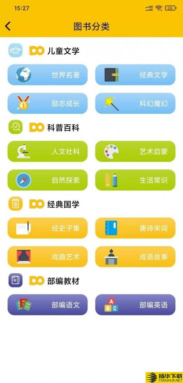 读来读往下载最新版（暂无下载）_读来读往app免费下载安装