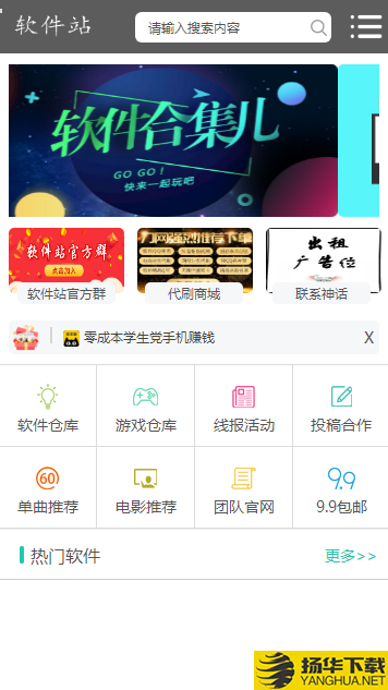 心柔软件库下载最新版（暂无下载）_心柔软件库app免费下载安装