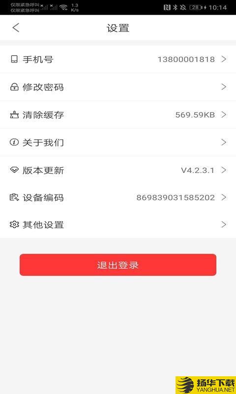 可乐GO业务下载最新版（暂无下载）_可乐GO业务app免费下载安装